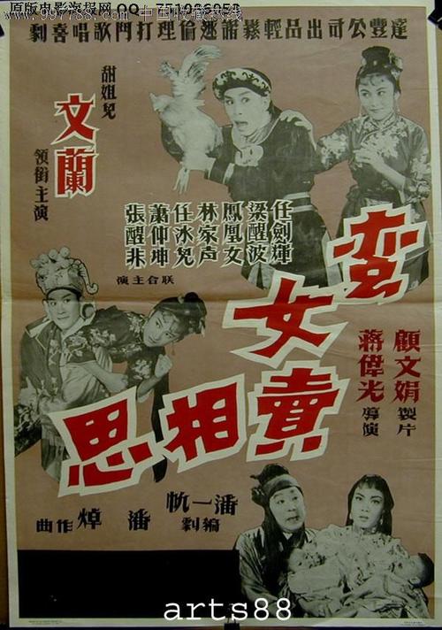 高中毕业证颜色有什么区别
